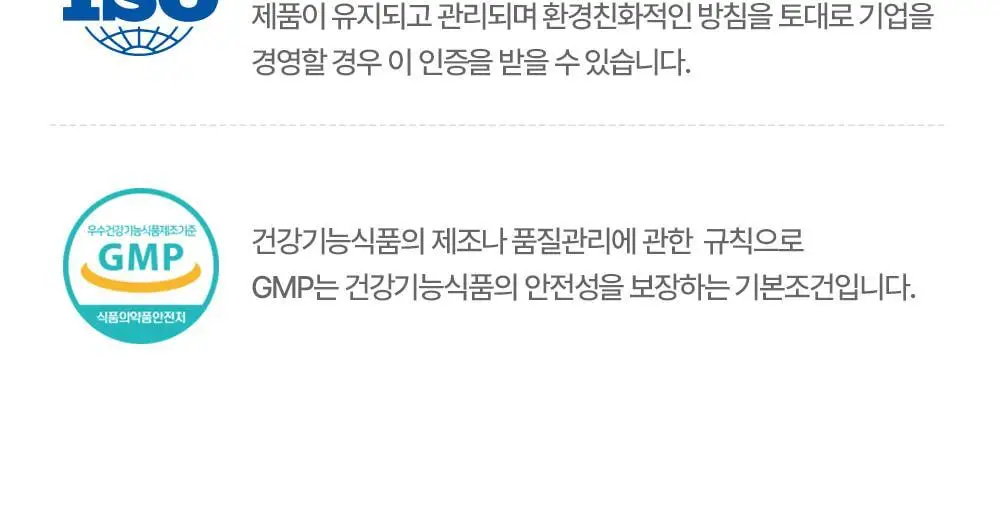 [권은비Pick] 딥트3일 스트롱플러스/리셋 외 2종(각 8포) 중 택1 상세페이지 125